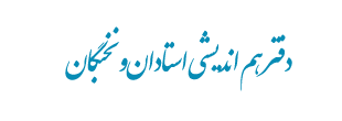 hamandishi